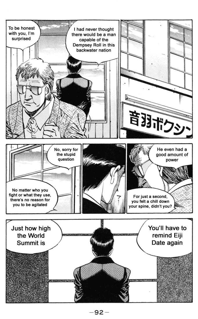 Hajime no Ippo Chapter 329 15